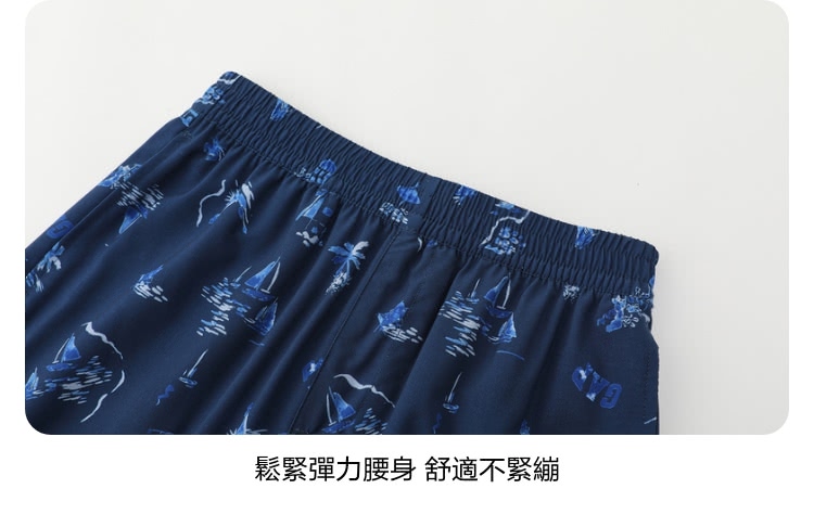 鬆緊彈力腰身 舒適不緊繃 