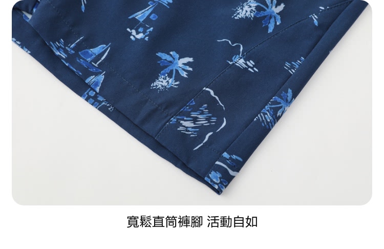寬鬆直筒褲腳 活動自如 