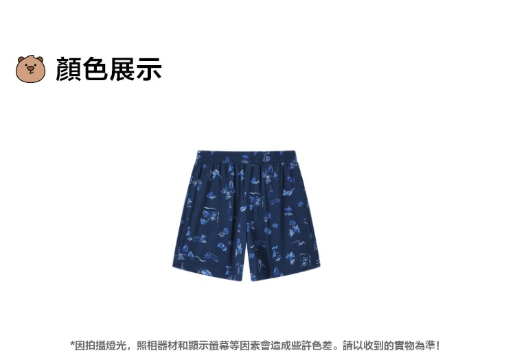 顏色展示 因拍攝燈光,照相器材和顯示螢幕等因素會造成些許色差。請以收到的實物為準 