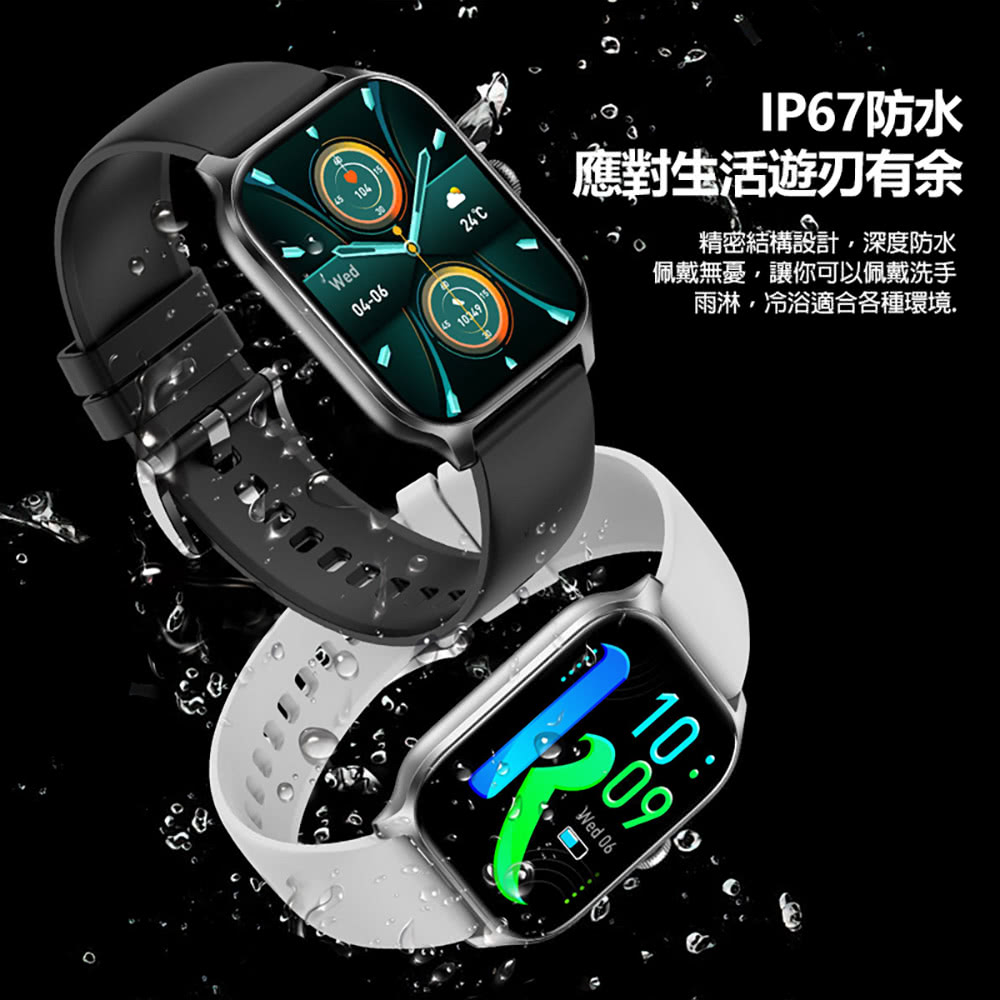 IP67é²æ°´ æå°çæ´»éåæä½ ç²¾å¯çµæ§è¨­è¨,æ·±åº¦é²æ°´ ä½©æ´ç¡æ,è®ä½ å¯ä»¥ä½©æ´æ´æ é¨æ·,å·æµ´é©ååç¨®ç°å¢. 