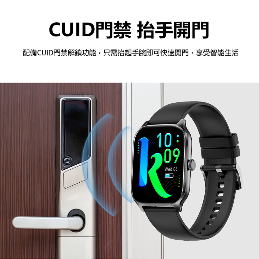 CUIDéç¦ æ¬æéé éåCUIDéç¦è§£éåè½,åªéæ¬èµ·æèå³å¯å¿«ééé,äº«åæºè½çæ´» 