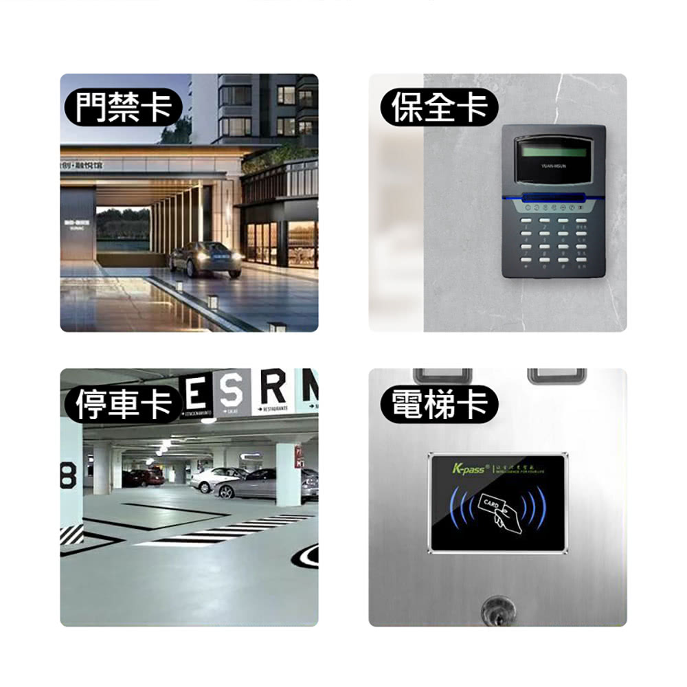 éç¦å¡ ä¿å¨å¡ é»æ¢¯å¡ åè»å¡ESRN 