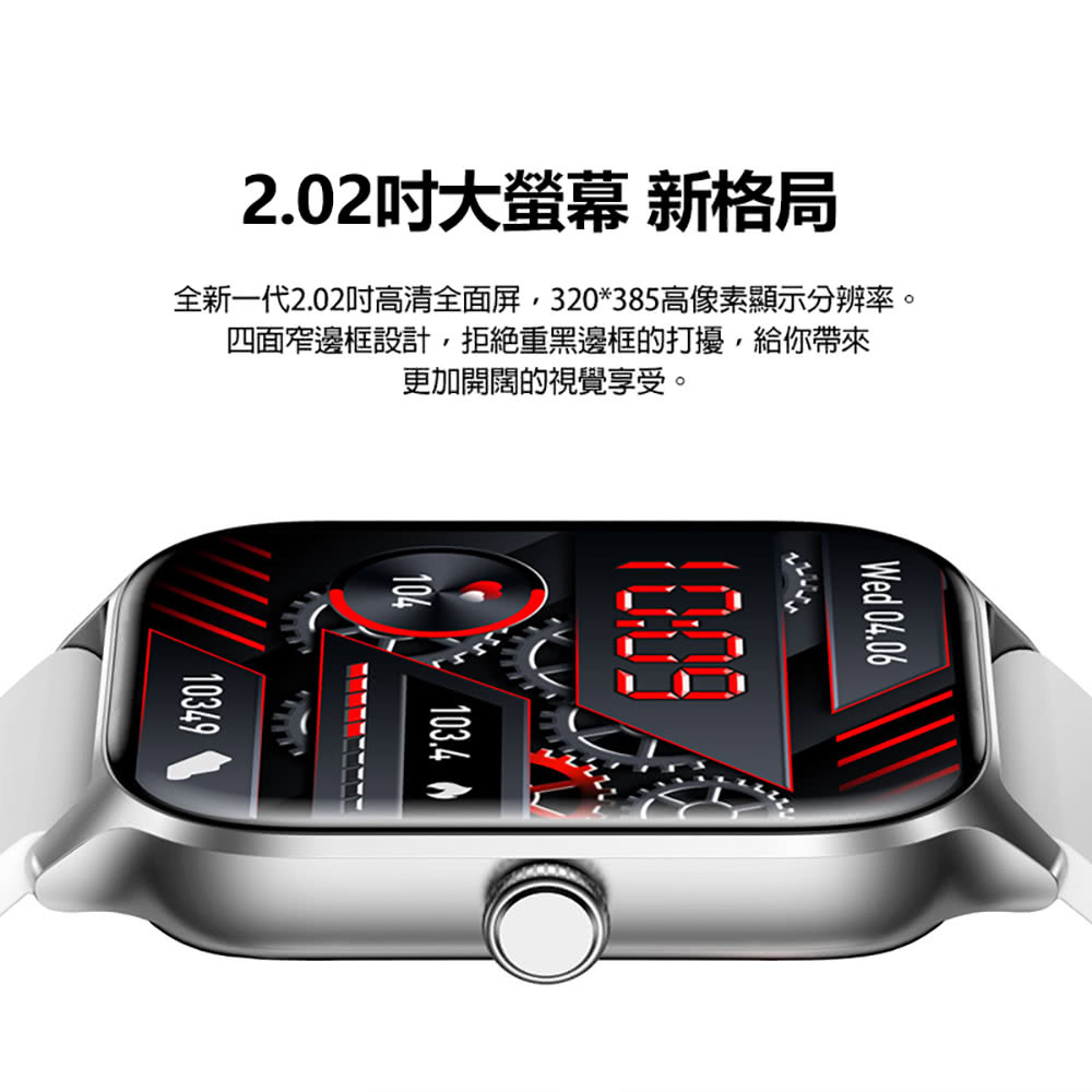 2.02åå¤§è¢å¹ æ°æ ¼å± å¨æ°ä¸ä»£2.02åé«æ¸å¨é¢å±,320385é«åç´ é¡¯ç¤ºåè¾¨çã åé¢çªéæ¡è¨­è¨,æçµéé»éæ¡çææ¾,çµ¦ä½ å¸¶ä¾ æ´å ééçè¦è¦ºäº«åã 