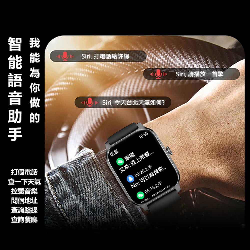 å·  Siri, ä»å¤©å°åå¤©æ°£å¦ä½