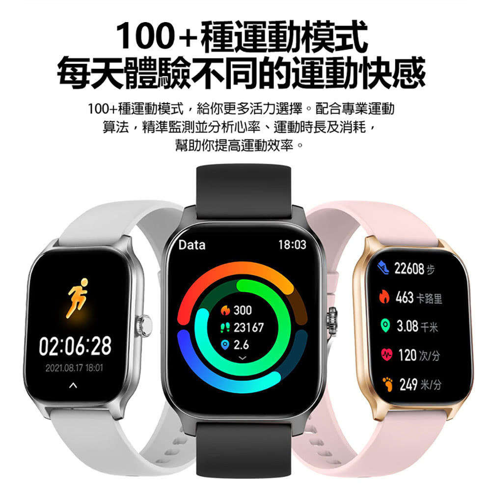 100ç¨®éåæ¨¡å¼,çµ¦ä½ æ´å¤æ´»åé¸æãéåå°æ¥­éå