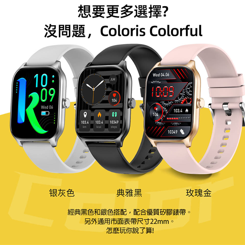 æ²åé¡,Coloris Colorful