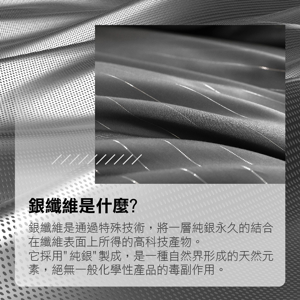 班尼斯 5X6.5尺四季涼被-銀纖維天絲™60支100%萊賽