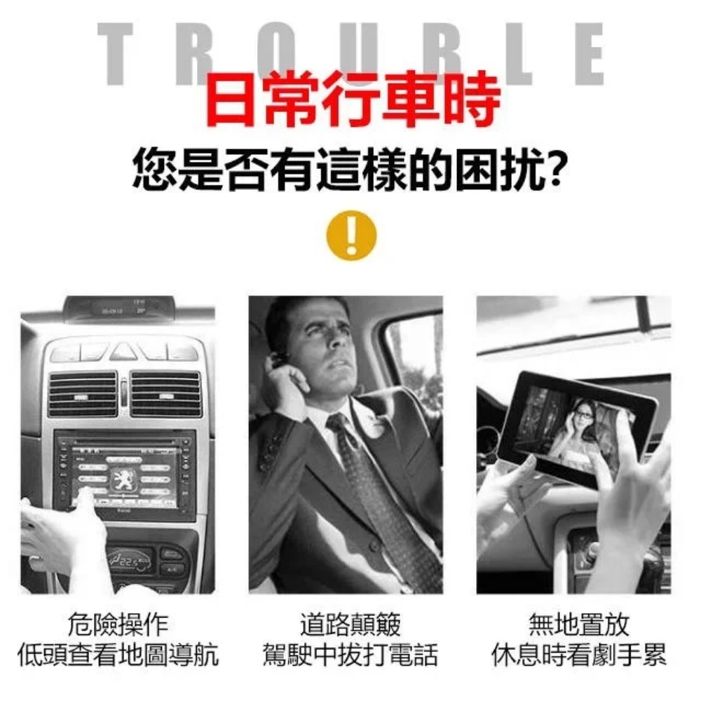 車尚匠 汽車後照鏡橫豎旋轉手機支架(買一送一 可掛在椅背 手