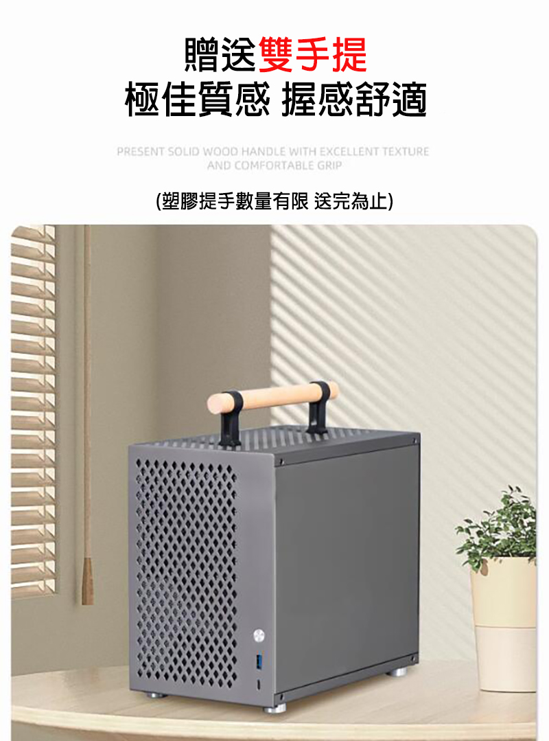 SKTC P70 全鋁 ITX 手提機殼(Mini ITX 