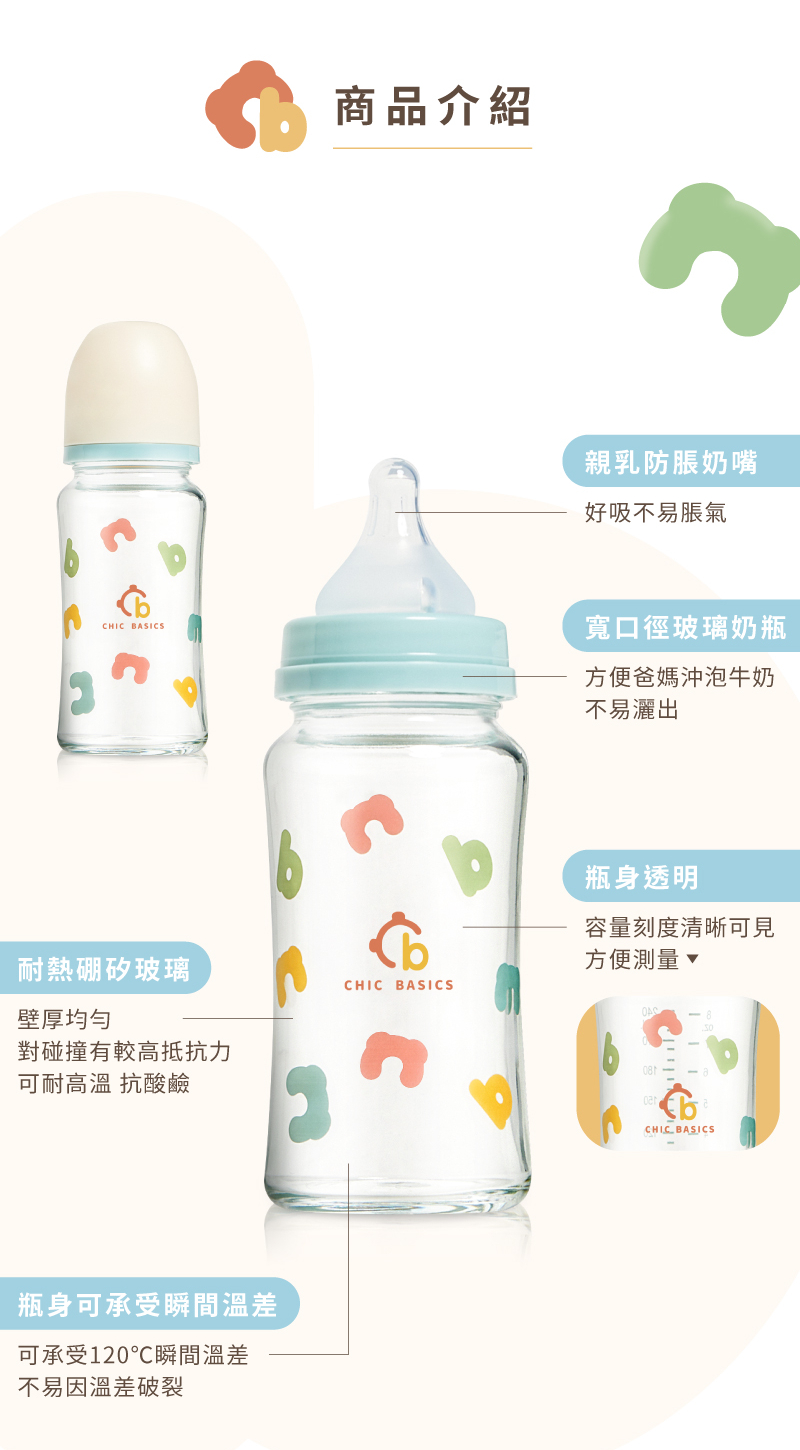 可承受120瞬間溫差