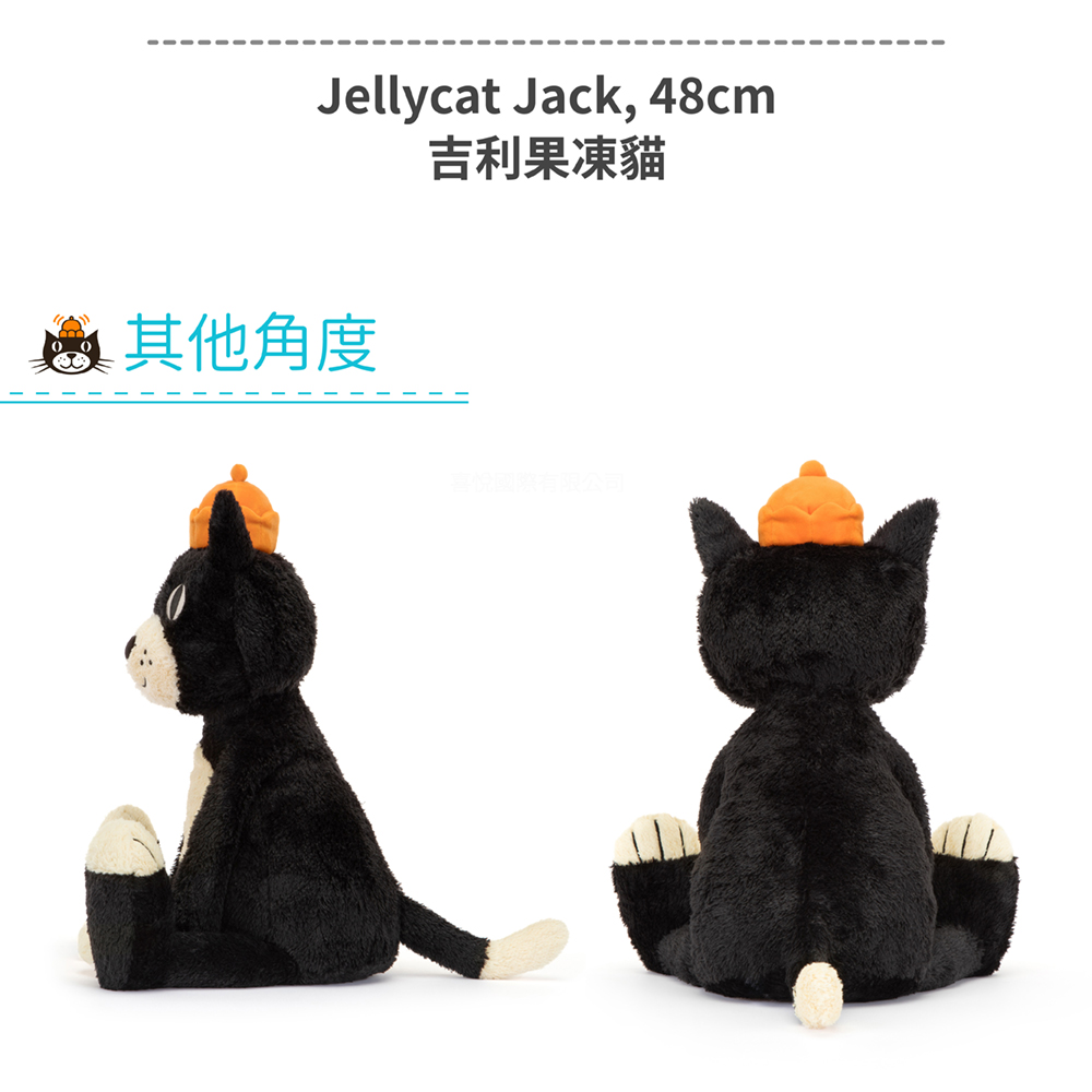 JELLYCAT Jack 吉利果凍貓(48cm)好評推薦