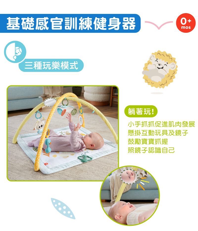 小手抓抓促進肌肉發展