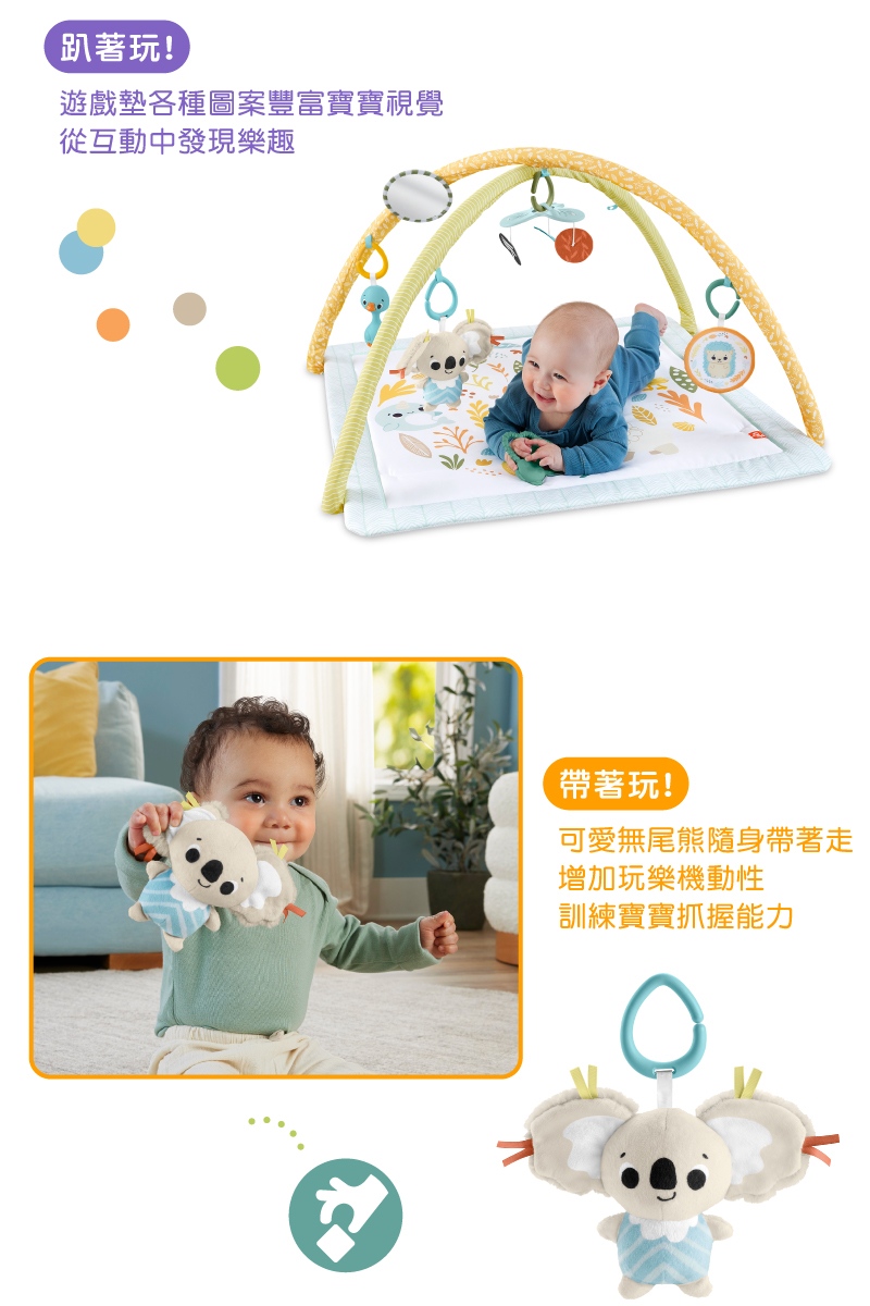 遊戲墊各種圖案豐富寶寶視覺