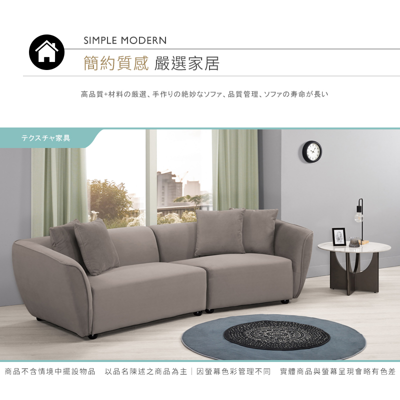 BODEN 艾斯納咖啡色科技絨布面造型沙發三人座/沙發椅-附