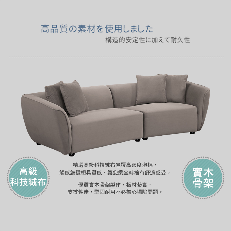 BODEN 艾斯納咖啡色科技絨布面造型沙發三人座/沙發椅-附