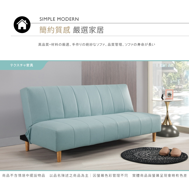 BODEN 奧特科技布面沙發床組/三人椅/三人座沙發-附抱枕