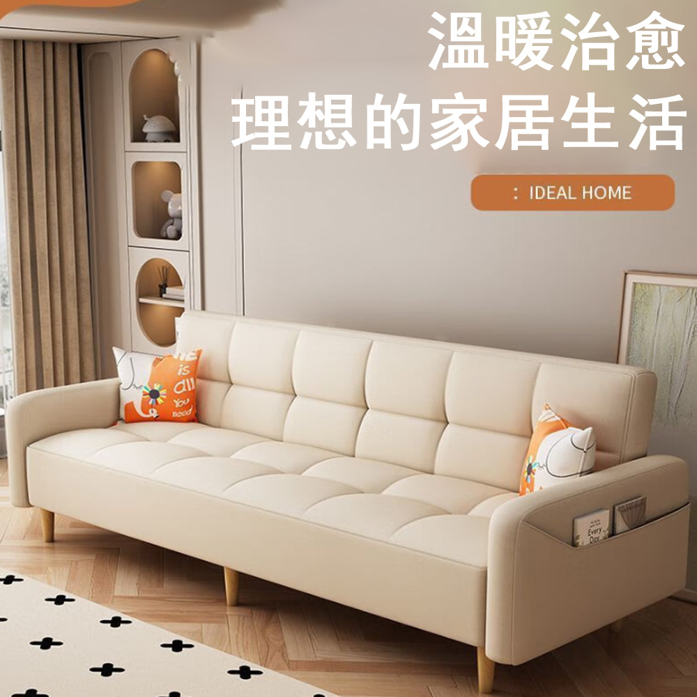 木鈺堂 折疊沙發床兩用 貓抓皮 兩人位(貓抓皮/沙發/沙發床