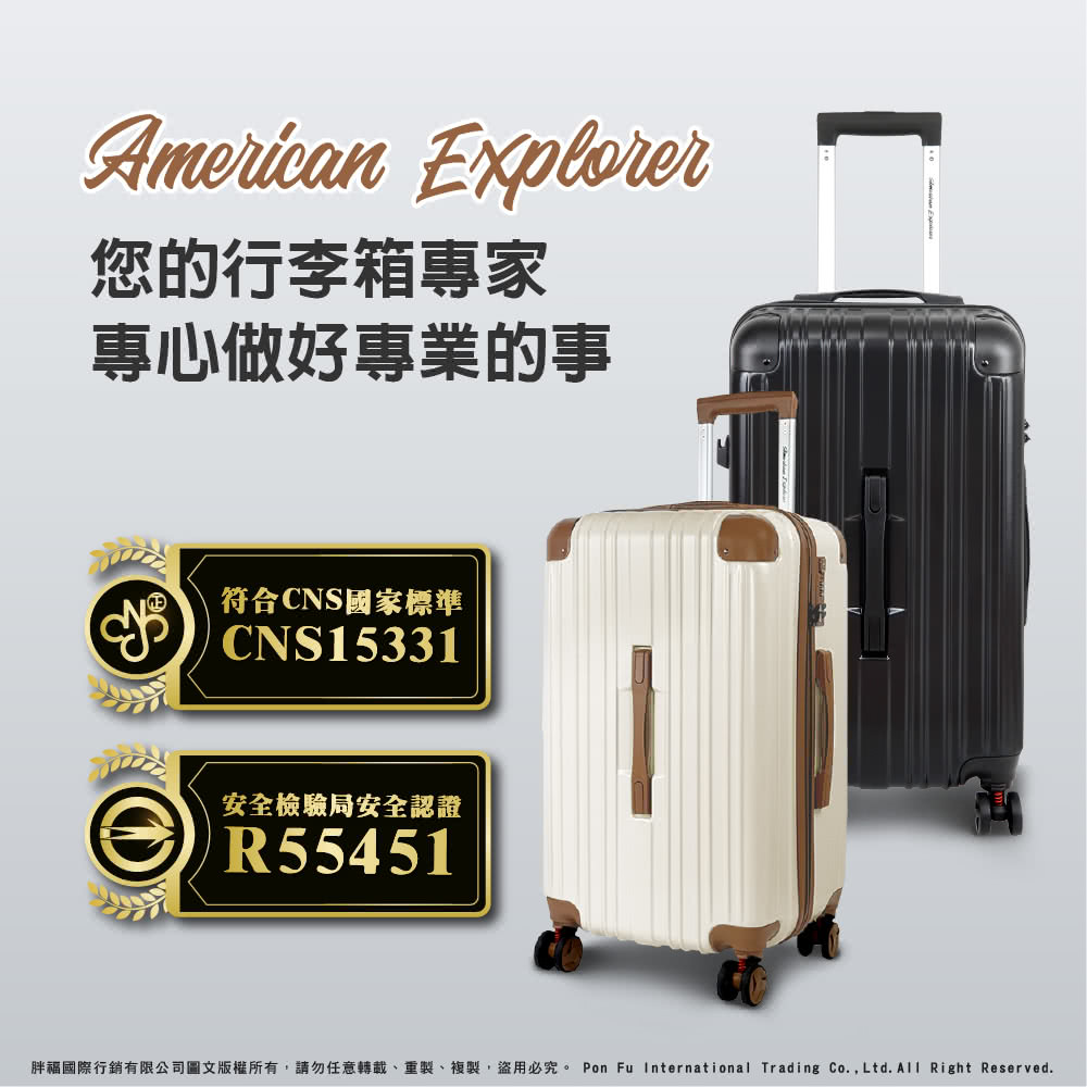 æ¨çè¡æç®±å°å®¶ å°å¿åå¥½å°æ¥­çäº ç¬¦åCNSåå®¶æ¨æº å®å¨æª¢é©å±å®å¨èªè­ èç¦åéè¡é·æéå¬å¸åæçæ¬ææ,è«å¿ä»»æè½è¼ãéè£½ãè¤è£½,çç¨å¿ç©¶ã Pon Fu International Trading Co.,Ltd.All Right Reserved. 