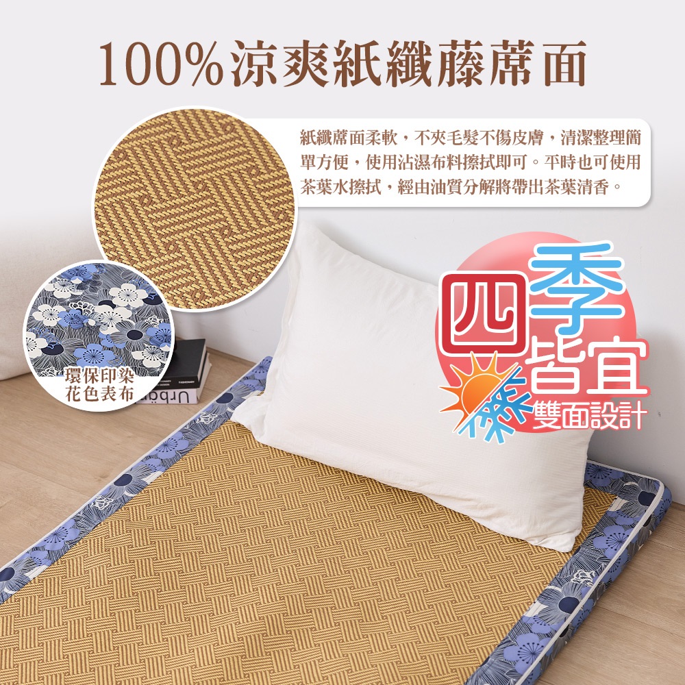 Jindachi 金大器 雙人5尺-極厚8cm多功能軟藤紙纖