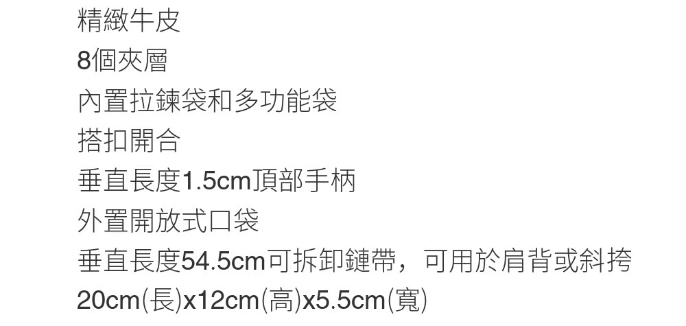 COACH蔻馳官方直營 BEA斜背手袋CH802-多色可選(