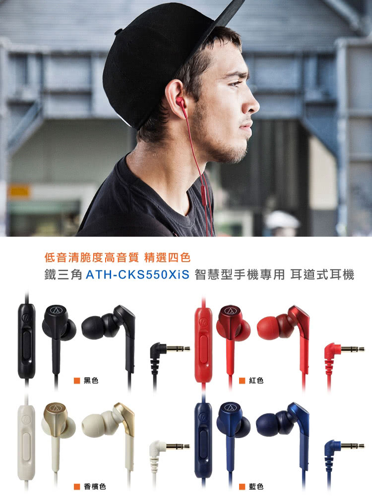 audio-technica鐵三角 CKS550XiS - 詳情1