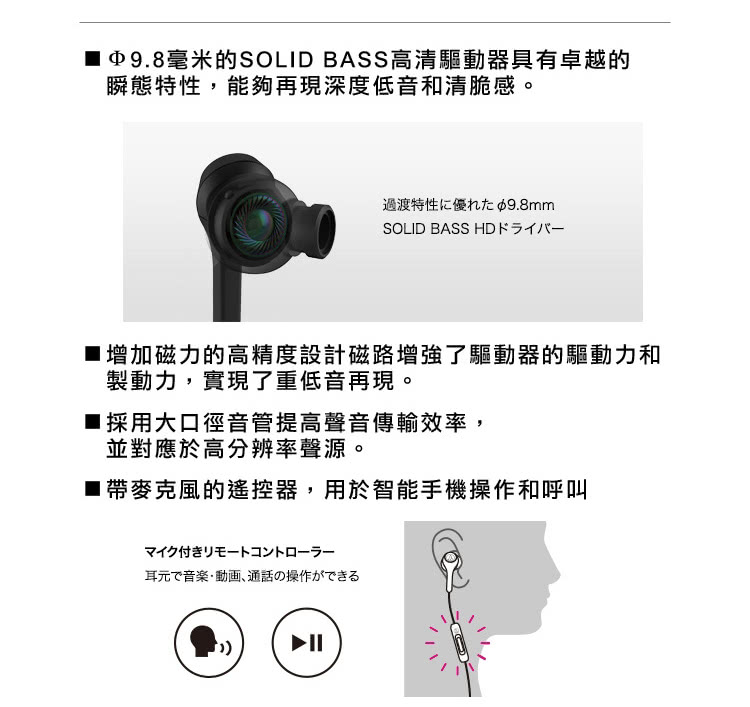 audio-technica鐵三角 CKS550XiS - 詳情2