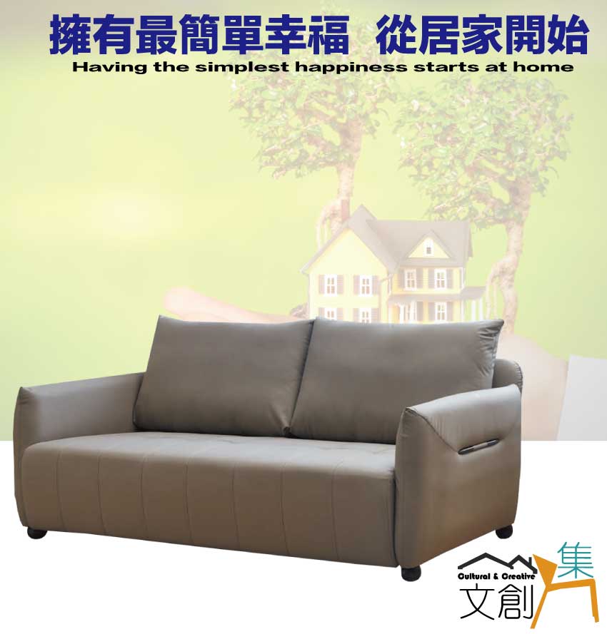 文創集 莉亞比灰貓抓皮革三人座沙發椅優惠推薦