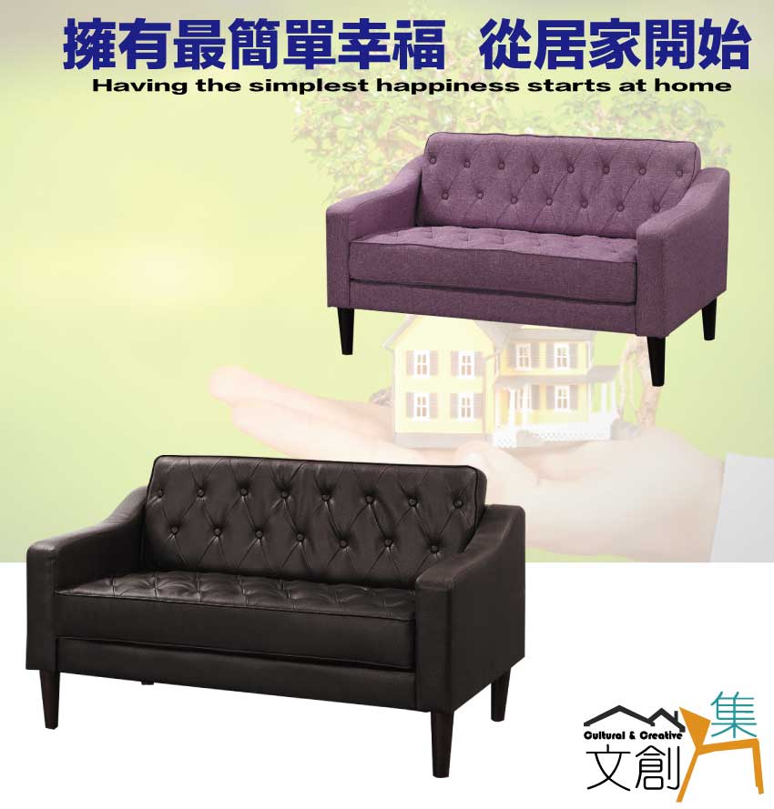 文創集 伊卡皮革＆亞麻布二人座沙發椅(二色可選)優惠推薦