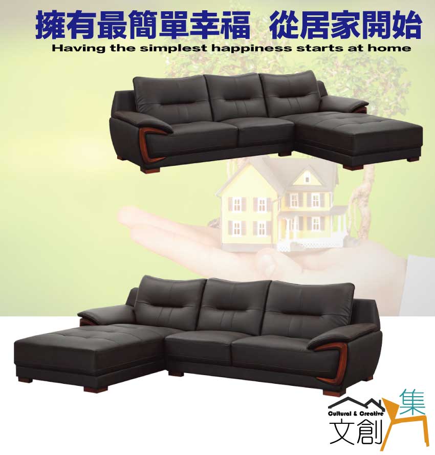文創集 羅娜灰透氣皮革大L型沙發組合(左＆右二向可選)優惠推