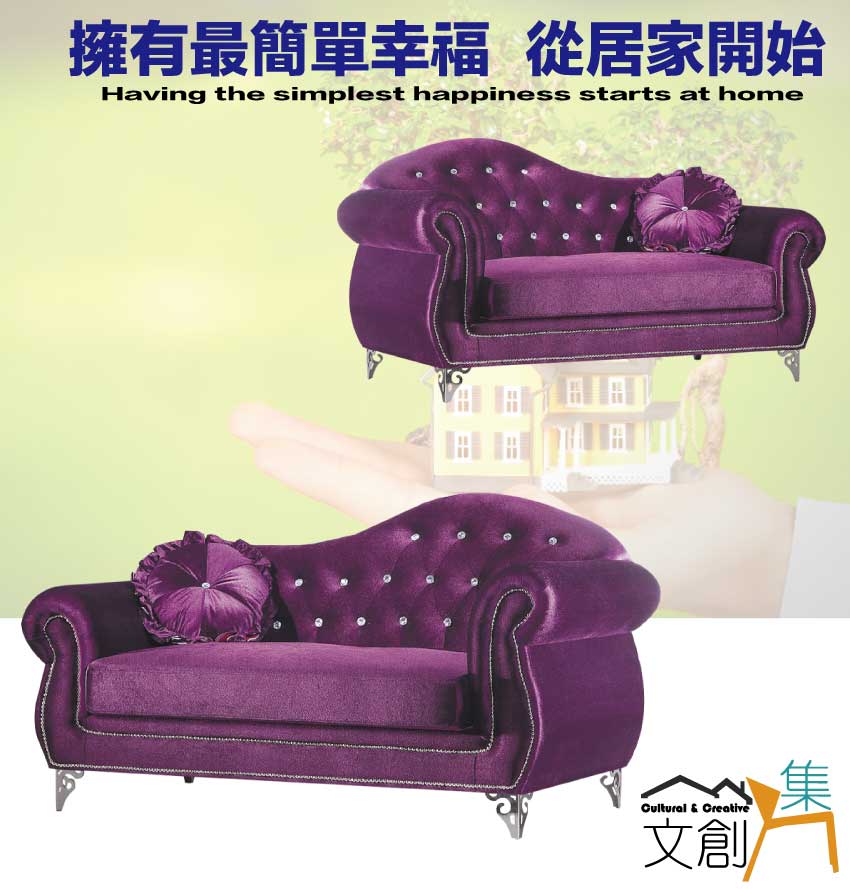 文創集 安妮水鑽紫輕柔絨布貴妃椅/沙發椅(左＆右二向可選)品