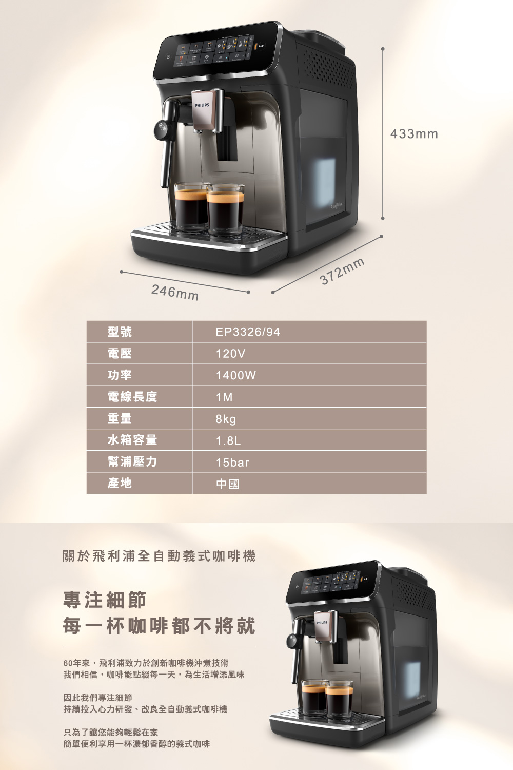 我們相信,咖啡能點綴每一天,為生活增添風味