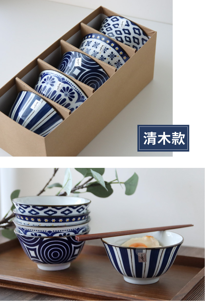 清木款 