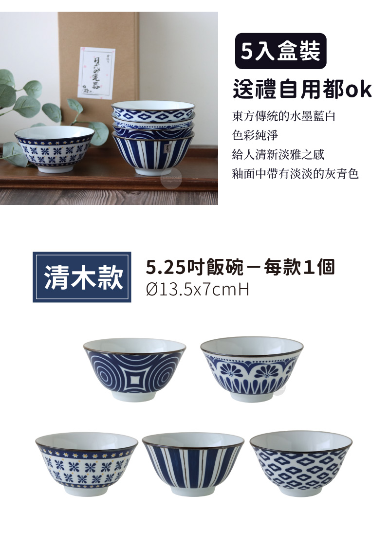 釉面中帶有淡淡的灰青色