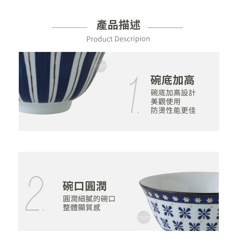 圓潤細膩的碗口