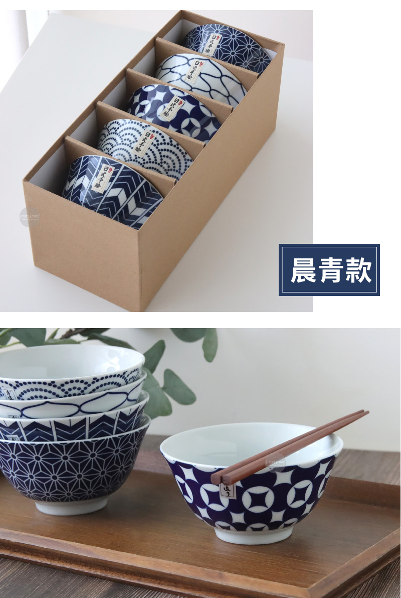 1式丰快 日式手绘 晨青款 