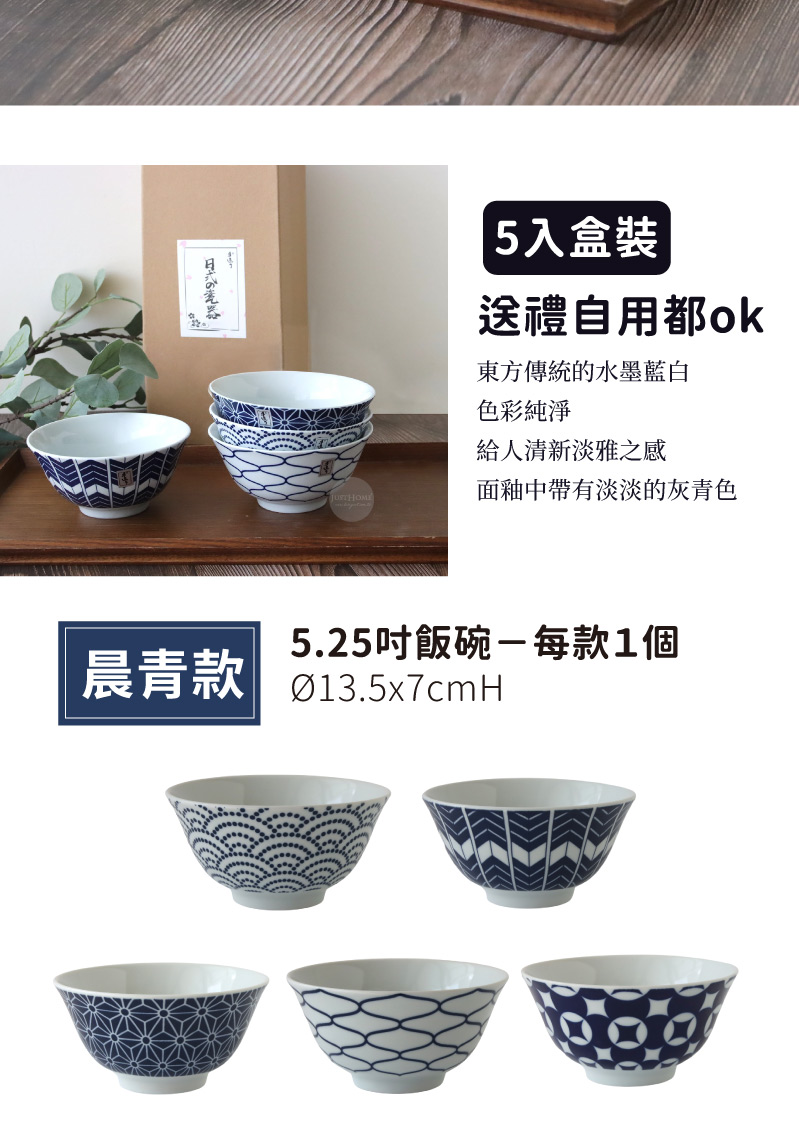 晨青款 13.5x7cmH