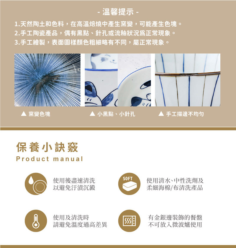 1.天然陶土和色料,在高溫焙燒中產生窯變,可能產生色塊。