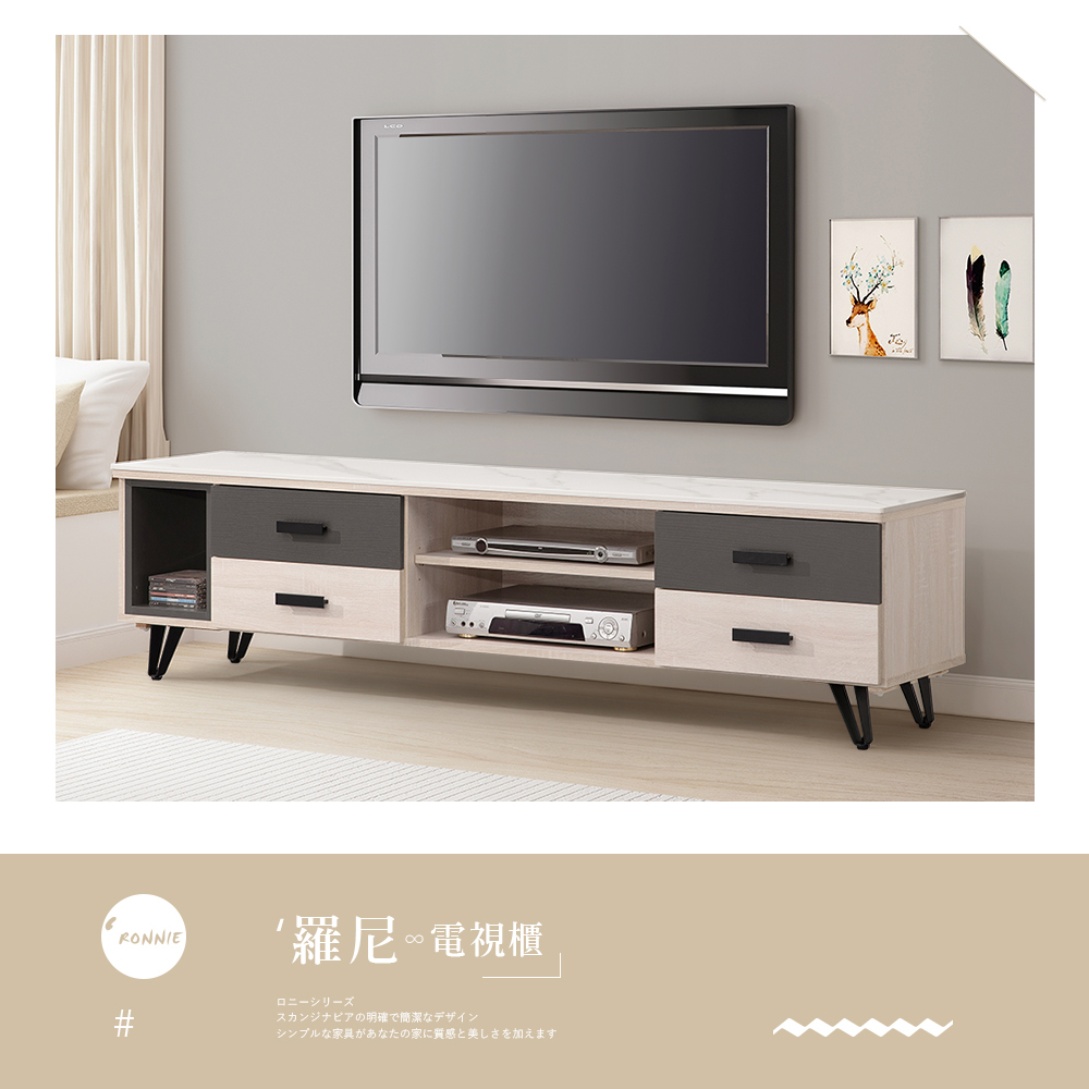 時尚屋 [CW22]羅尼橡木6尺岩板電視櫃CW22-A313