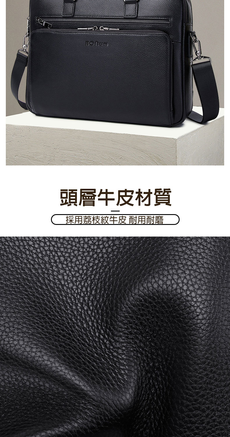 頭層牛皮材質 採用荔枝紋牛皮 耐用耐磨 