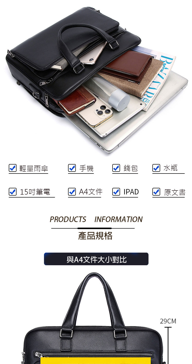 與A4文件大小對比