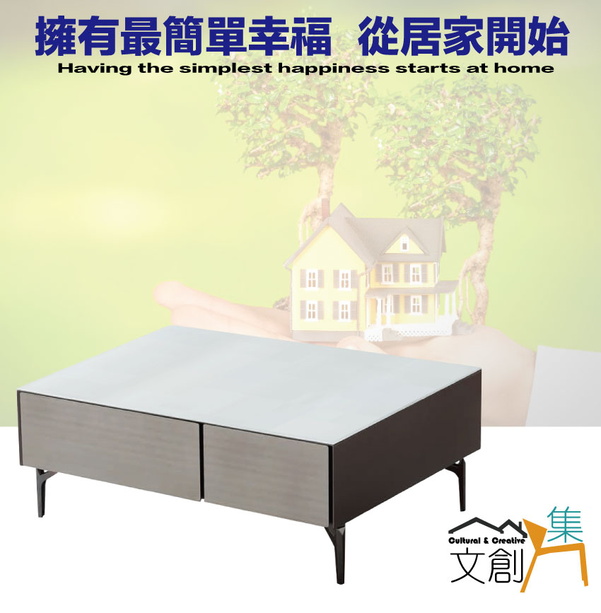 文創集 伯蒂爾4.3尺四抽玻璃大茶几 推薦