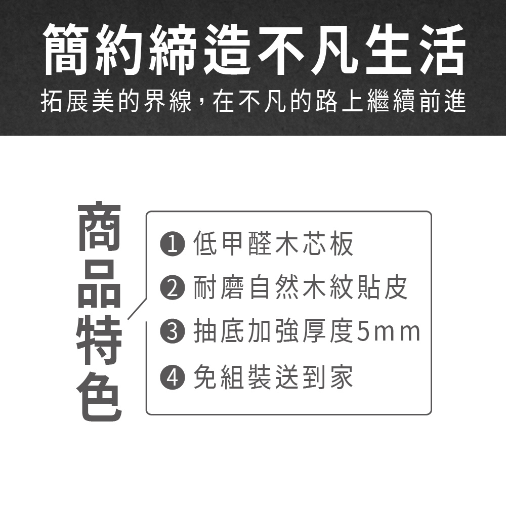 ASSARI 米恩2.5尺化妝桌椅組(寬76x深46x高18