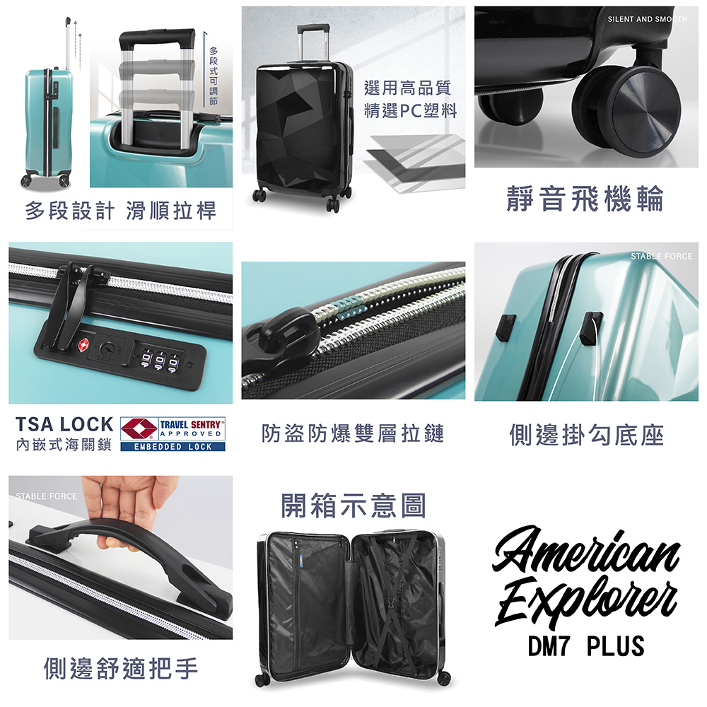 多段設計 滑順拉桿