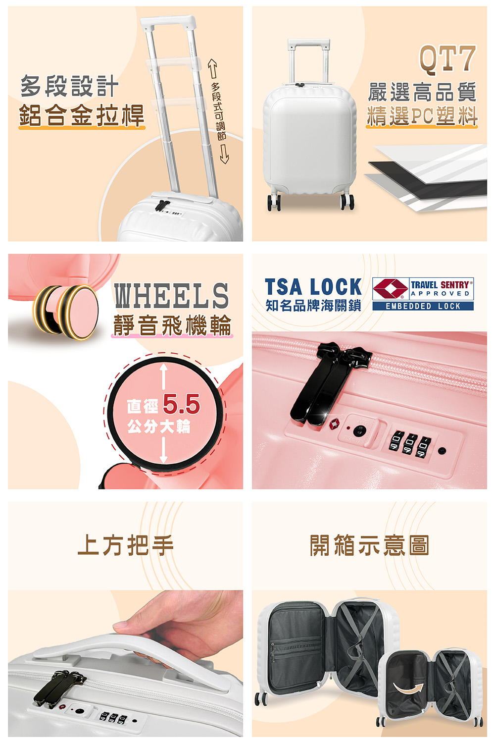 知名品牌海關鎖 EMBEDDED LOCK