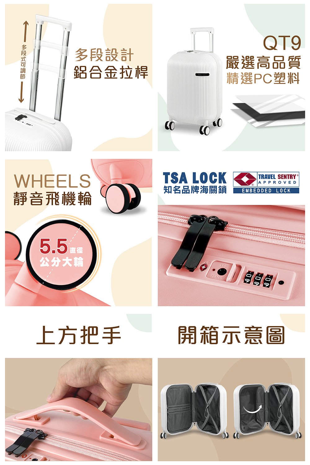 知名品牌海關鎖