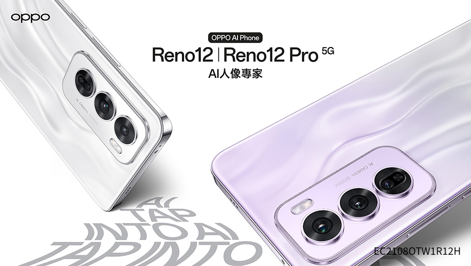 OPPO Reno12 6.7吋(12G/512G/聯發科天