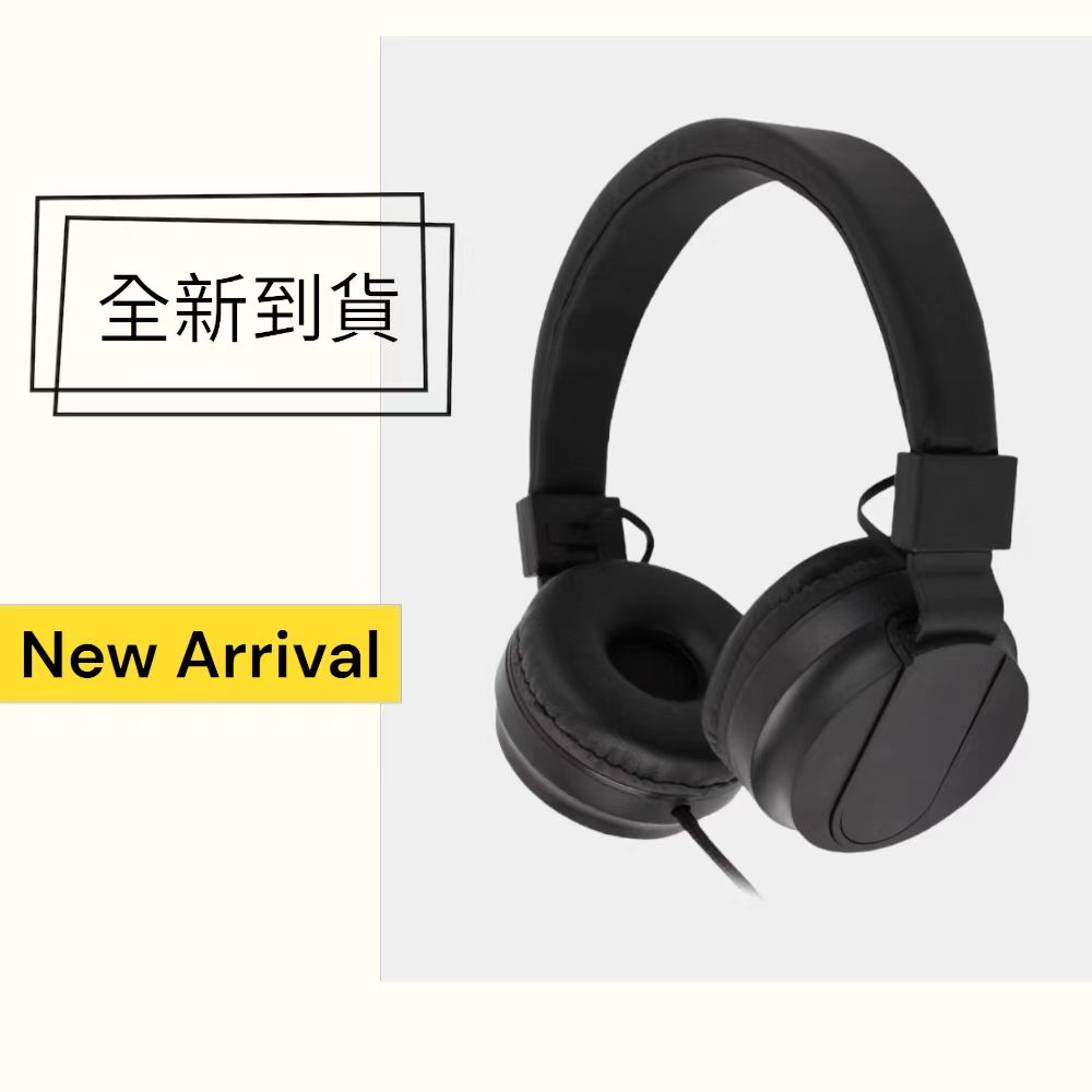 全新到貨 