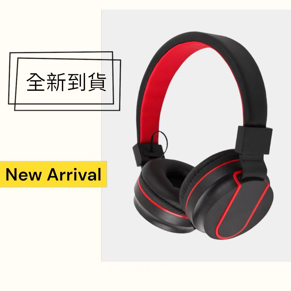 全新到貨 