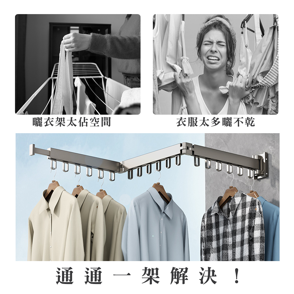 Arlink 太空鋁 免打孔可收納 壁掛多角度旋轉摺疊曬衣架