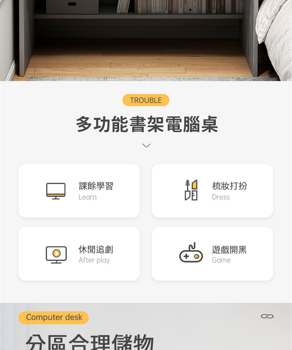 匠俱 電腦桌台式家用 書桌(置物櫃 工作桌 電競桌 茶几 邊